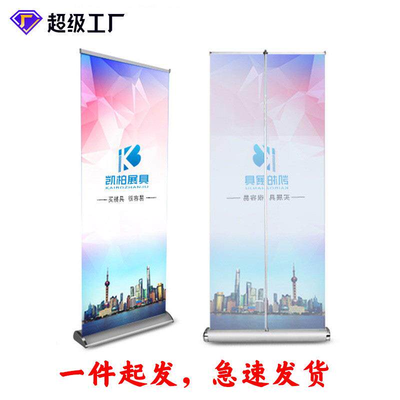 海腾易拉宝全铝易拉保凯柏展览海腾水滴易拉宝80 120展示架指引架