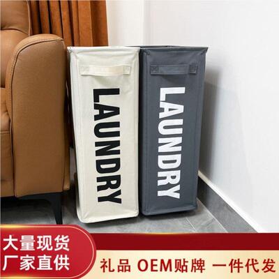 浴室置物收纳儿童居家整理脏衣篮衣服衣家NOY5580物衣用篮儿洗神