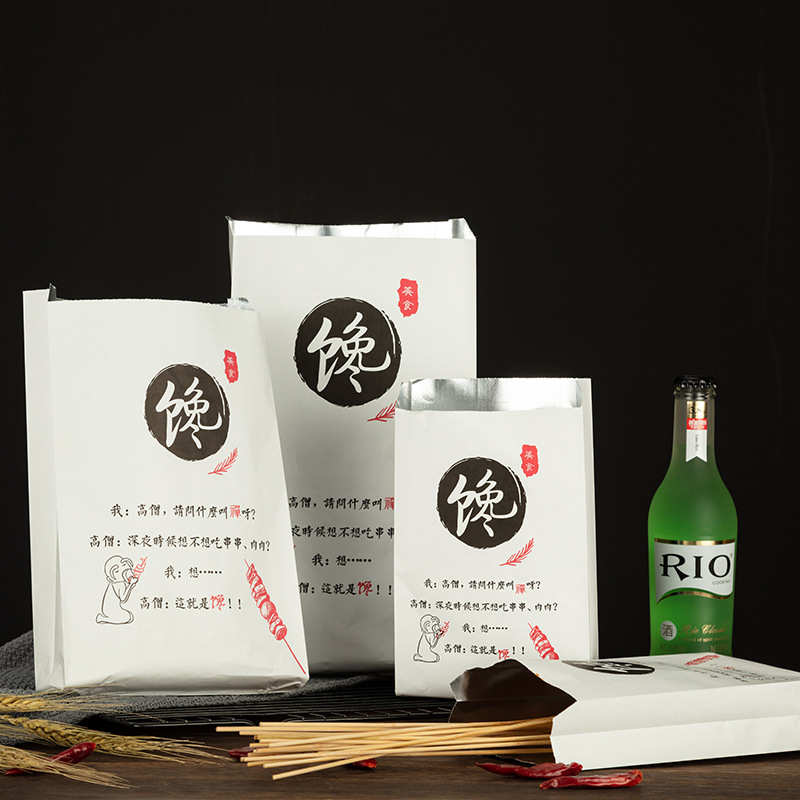 烧烤打包袋保温锡纸袋烤串一次性外卖包装炸串撸串防油牛皮纸袋子