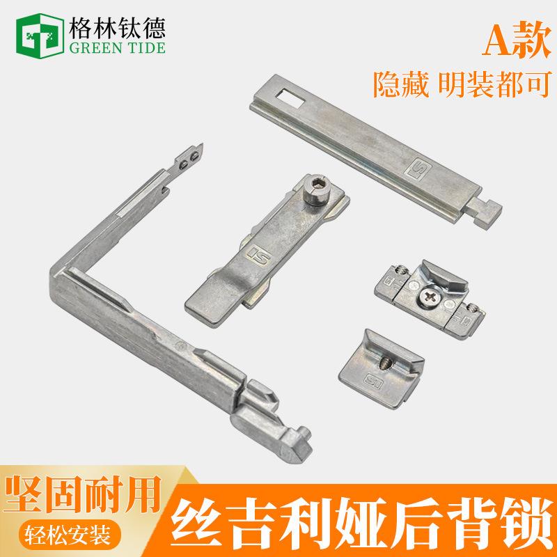 丝吉利娅断桥铝内开内倒转角器转向器弧度角门窗锁扣配件角部传动