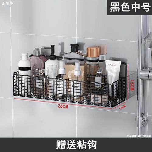 卫生间置物架免打孔浴室壁挂洗手洗漱台墙上收纳厕所用品
