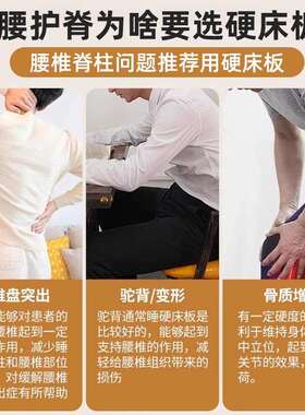 榻米排骨架厚实木床护腰硬床板透气防潮折叠护脊榻椎F5M89T8M松木