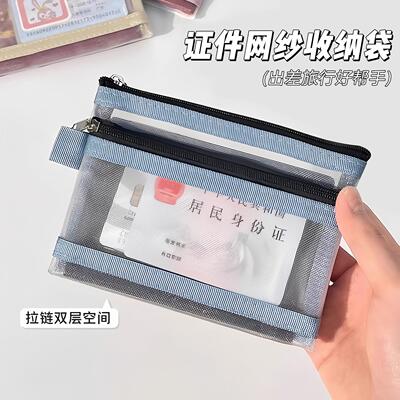 Passport and Document Organizer Travel Wallet with Card Hold
