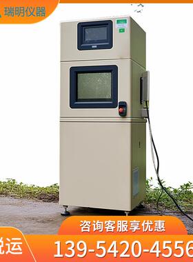 水质在线分析仪氨氮总磷总氮COD余氯PH溶解氧色度污水废水监测仪
