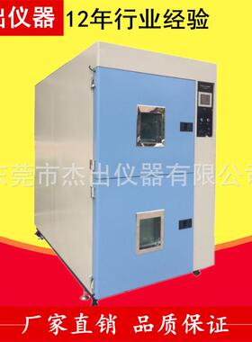 湖北武汉排挡杆手球档把-60度高低温冲击试验箱80L100L150L200L
