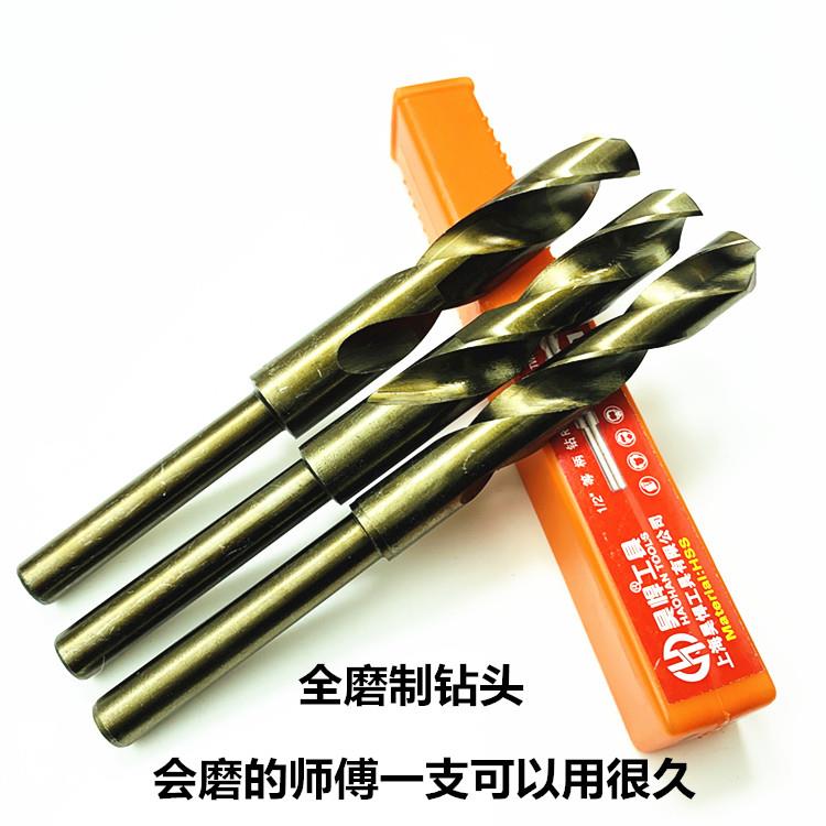 M35含钴小柄麻花钻头不锈钢专用木工钻头扩孔钻咀1416 18 20 22mm