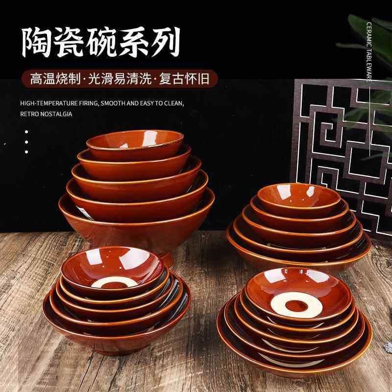 复古酒碗老式土陶碗火锅蘸料碗面碗扣肉碗蒸菜碗农庄土菜餐具商用,餐饮具,碗,淘宝优惠券,粉丝福利购,淘宝优惠卷