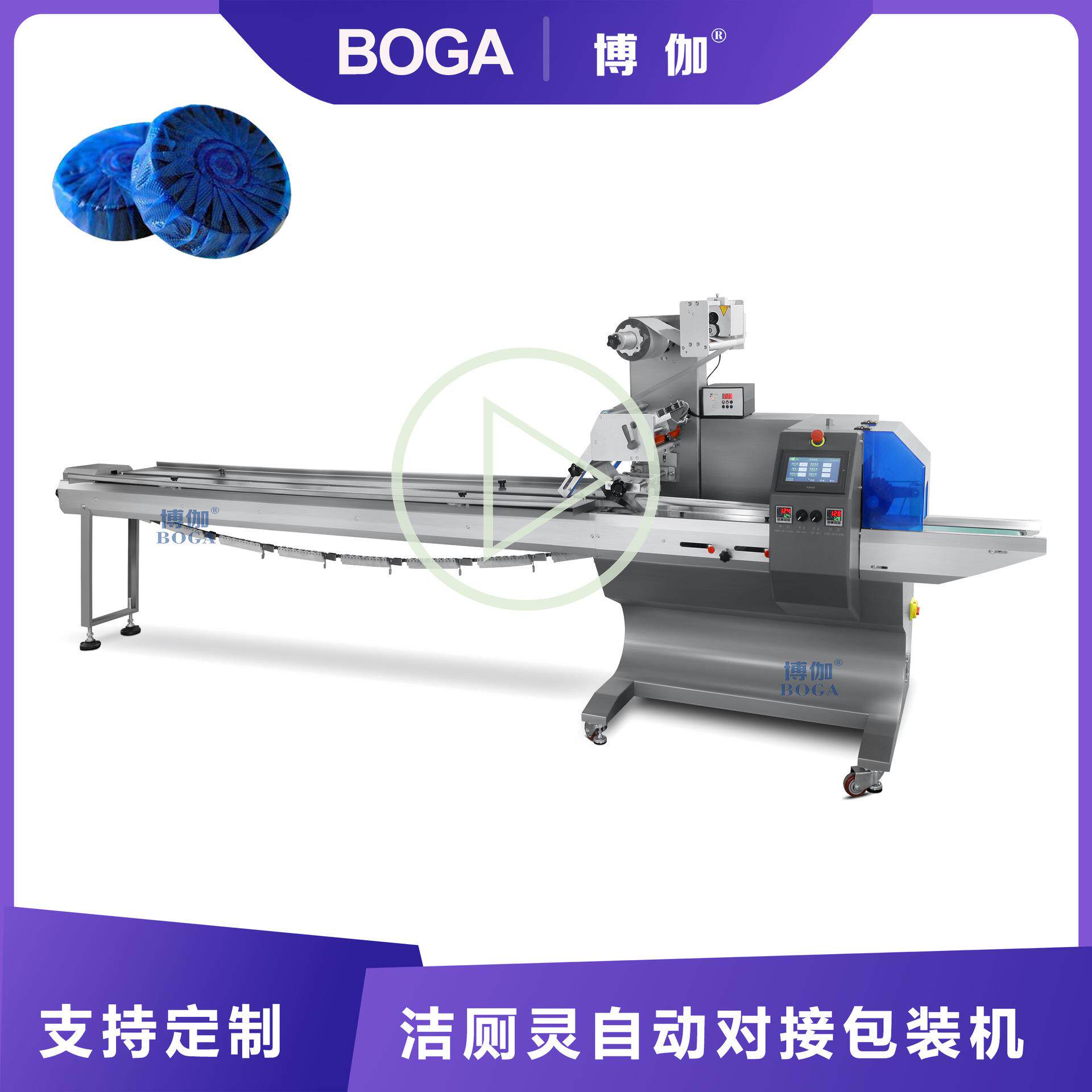 全自动洁厕灵枕式包装机蓝宝宝包装机套袋机封口机佛山工厂