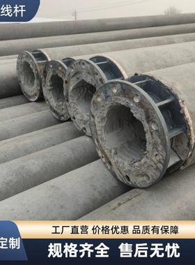 非预应力18米190水泥杆18米190中间法兰连接钢筋砼杆量大优惠