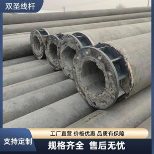 非预应力18米190水泥杆18米190中间法兰连接钢筋砼杆量大优惠