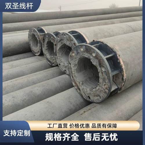 非预应力18米190水泥杆18米190中间法兰连接钢筋砼杆量大优惠