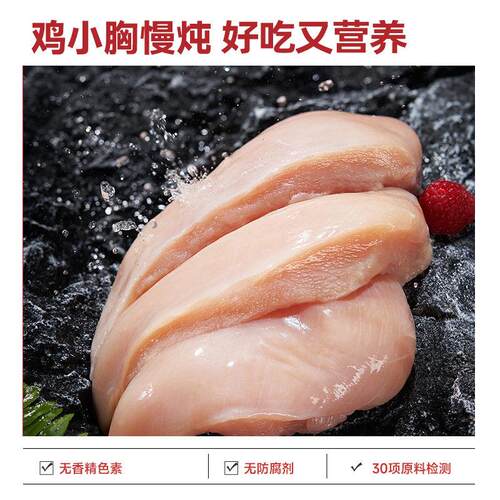 70g*10 Cat hydrating wet food bag and meat granule bag猫湿粮