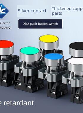 按钮开关自覆位22mm Xb2-Ba31/42/35/45 1常开Zb2-Be101C启动按钮