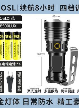 正品应急照手电筒强光充电le超亮聚光远射户外水氙气探灯超长防续