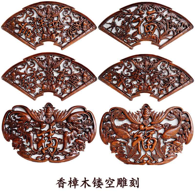 东阳实木雕刻镂空花格中式仿古装饰画福字挂件中国结扇形客厅壁饰