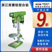 zq4119 西菱轻型工业台式 钻床小型家用多功能钻床zq4113zq4116