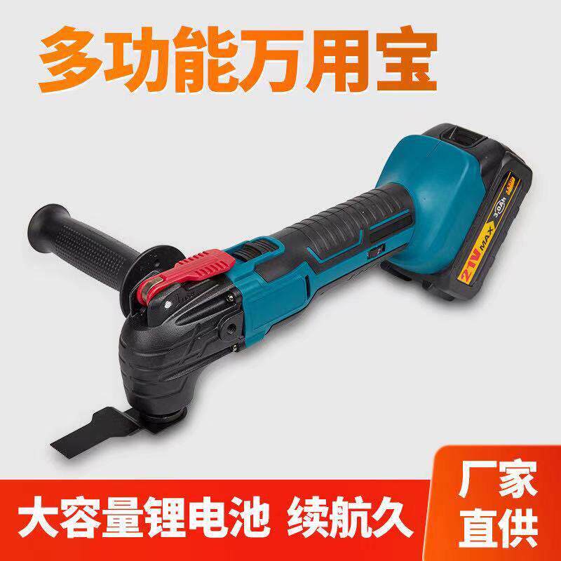 锂电万用多功能小型切割机木工工具修边机家用电动工具