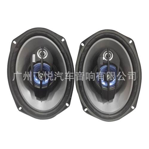 汽车音响喇叭升级改装6*9寸XS-GTF6931车载音响改装清透声音