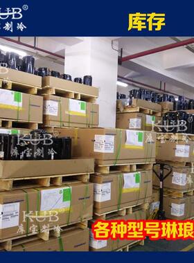 出售13匹谷轮全封闭涡旋压缩机 VR160KSE-TFP-522 香蕉库压缩机