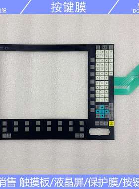 全新 OP015A 6FC5 203 6FC5203-0AF05-0AB0 按键膜