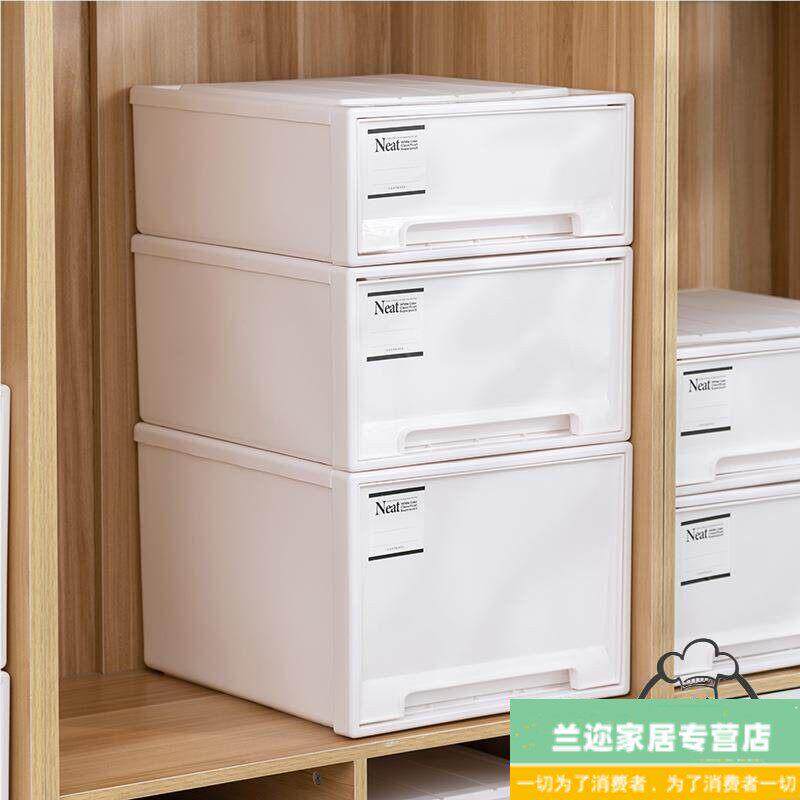 收纳箱抽屉式储物柜子塑料透明衣柜衣服内衣整理箱家用收纳盒