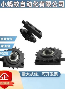 带惰轮张力双向调节链条调整装置组件VSK01-35VSK01-4050TSUB