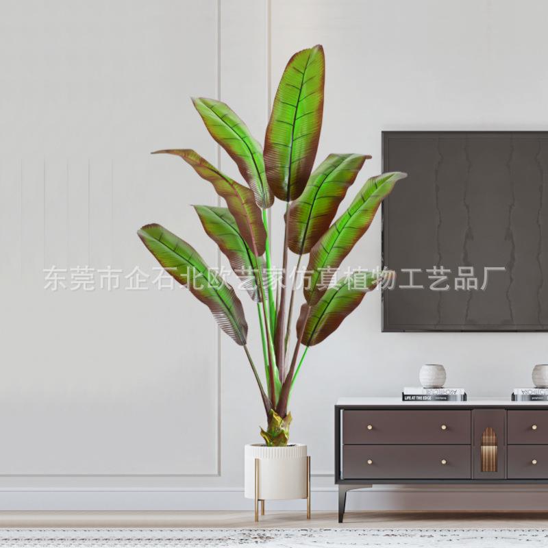 仿芭蕉树盆栽热真带植物香蕉树摆件客装厅商场假饭店象腿MCT芭蕉
