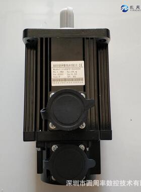 1.2KW伺服电机110法兰110SFP-E0400伺服驱动器