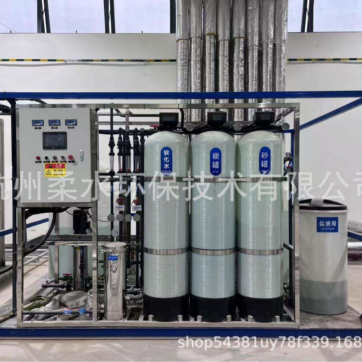 反冲洗过滤树软化水玻璃钢罐石英砂过滤器玻璃钢罐活性炭精密前置