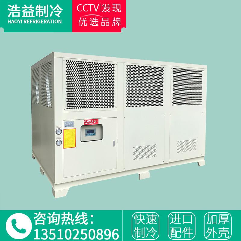 益浩冷在冷水机的维保中需注制意的事项有哪些呢?