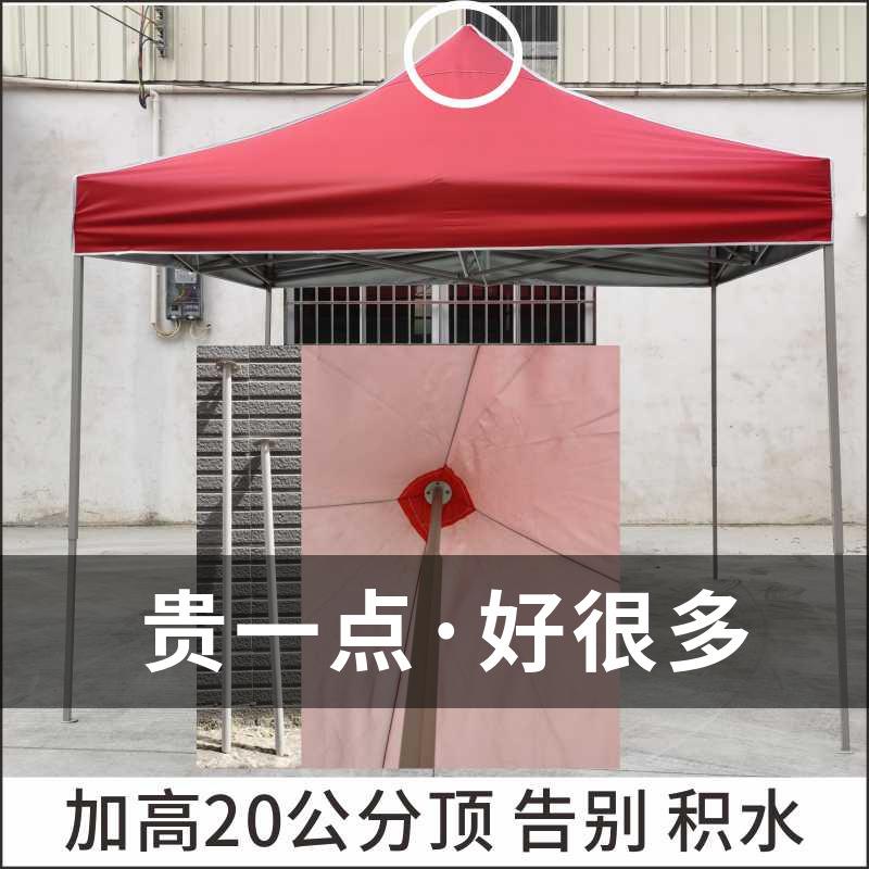 新款直销户外摆摊帐篷广告印刷双层隔热厚围布折叠棚四脚简易遮阳
