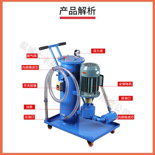 滤油机 不锈钢多功能便携式