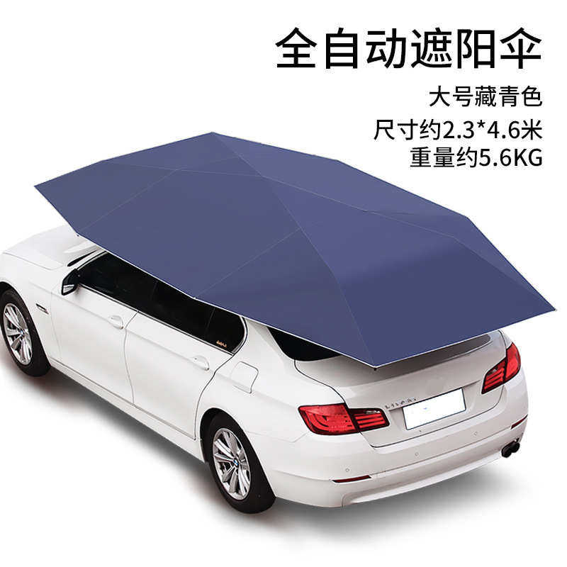 车篷夏季折叠遮阳伞移动全全自动汽车棚车顶遮盖遮阳防晒
