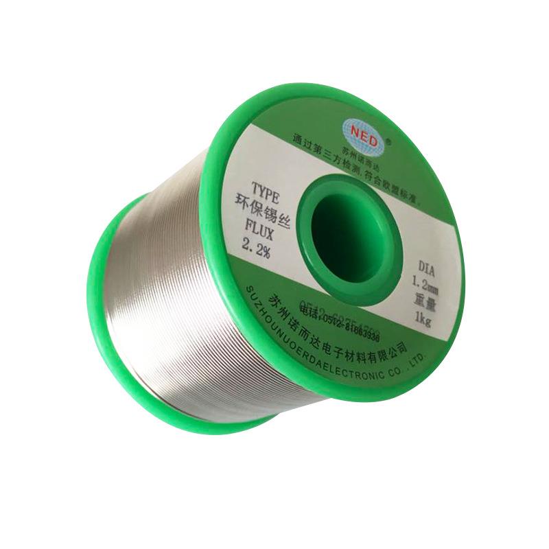 阿尔法SAC305无铅锡丝 焊锡线1.02MM 树脂锡丝