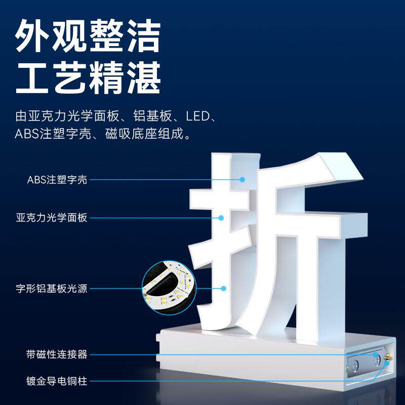 广告招牌亚克力门头室内桌面led树脂发光字ABS无边迷你字发光字体