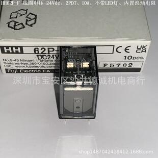 线圈电压24Vdc 接口继电器 10A 2CO 内置浪涌 HH62P 不带灯