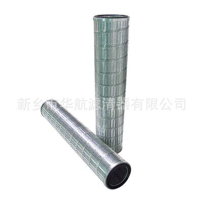 聚结离滤LIB芯152*711分油雾离分器滤芯油气分离滤芯