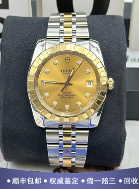 帝舵经典38mm间18K黄金98新自动机械男手表M21013-0007公价32500