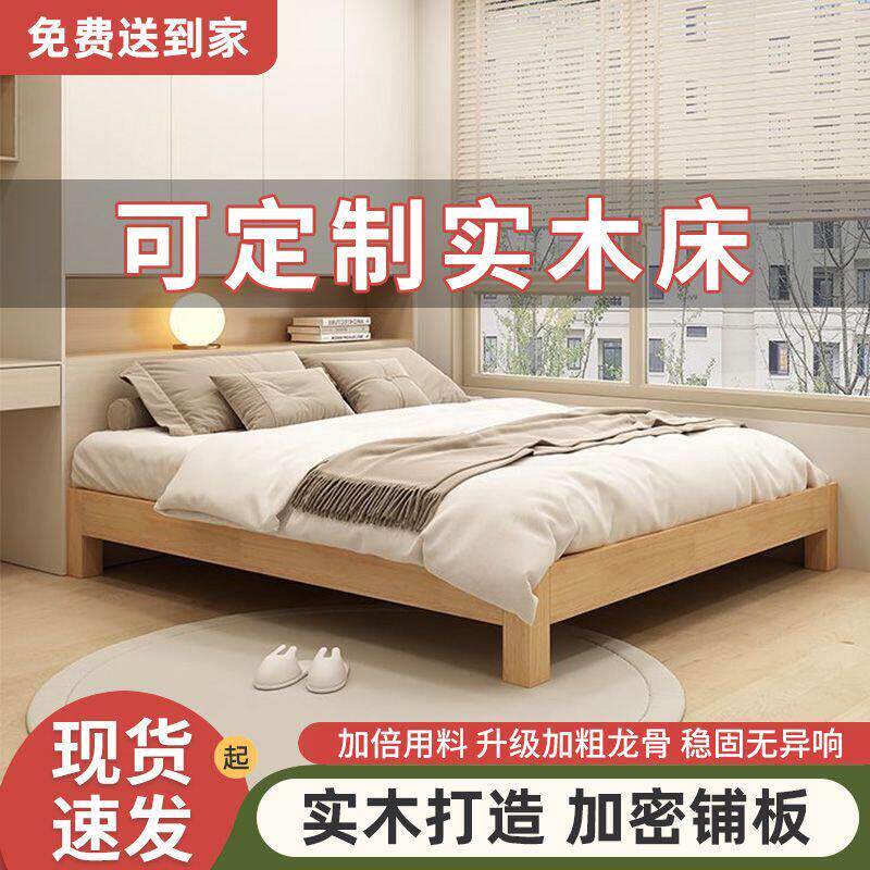 新实木床简易现代防潮耐用实木清板木结合双人床*单人床排骨架