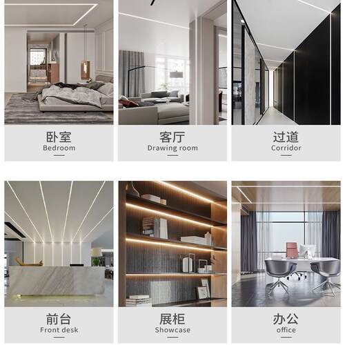 LED线条灯 商业家装嵌入式铝槽灯带套件 全铝压铸明装型材橱柜灯