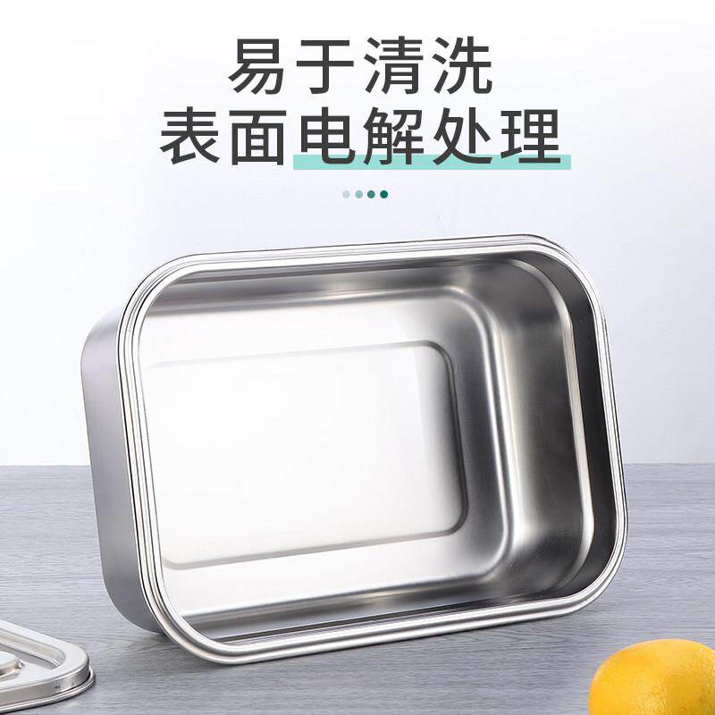 不锈钢保鲜盒 饭盒便当盒 长方形留样盒收纳盒带盖子保鲜盒子商用