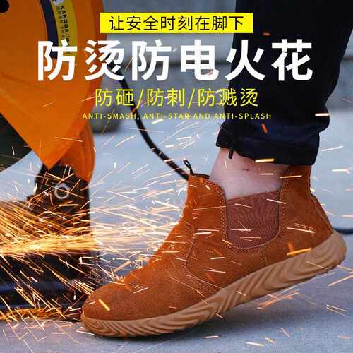 新款直销工地鞋透气反绒牛皮鞋防砸防刺钢包头轻便耐磨工作鞋鞋劳