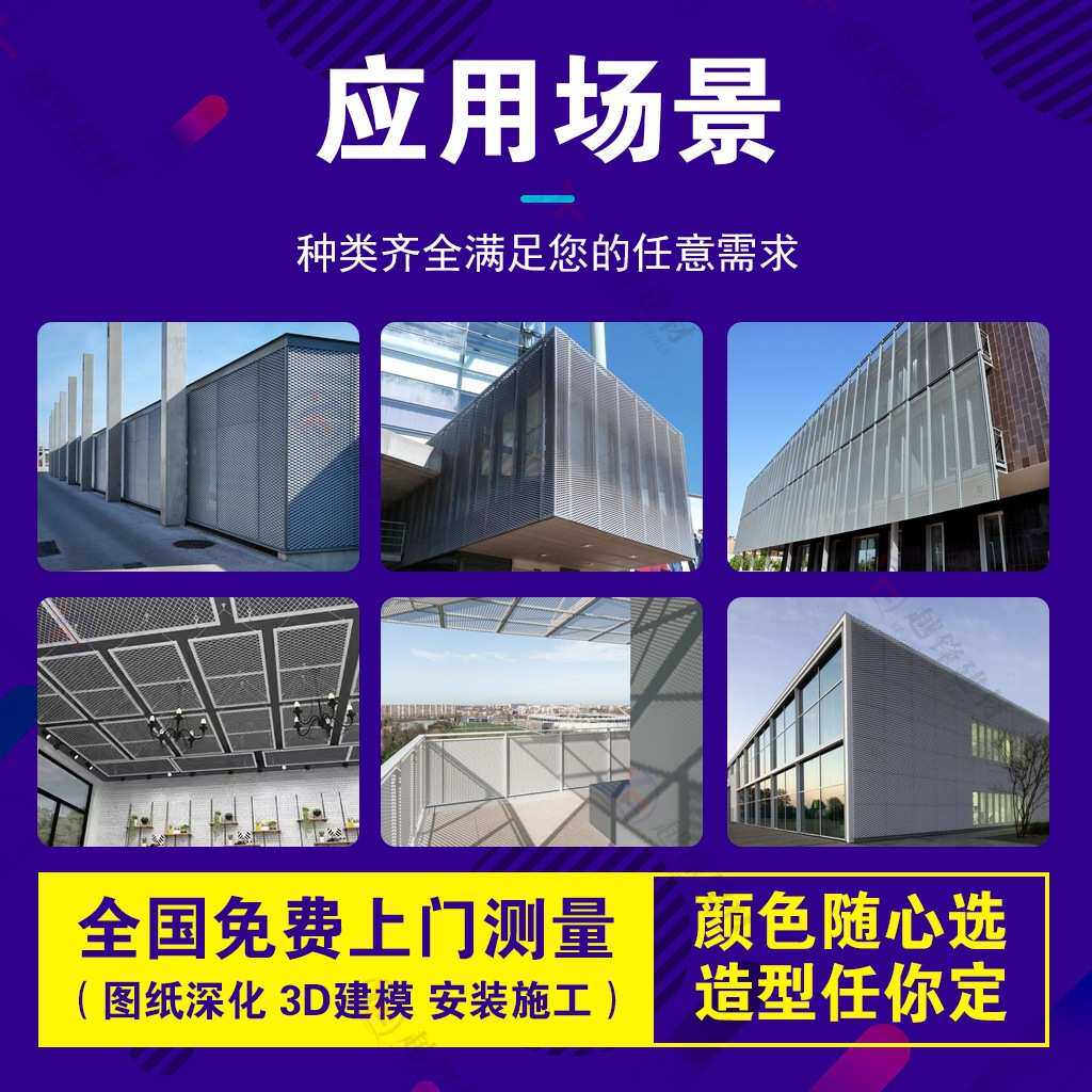金属天花吊顶装饰菱形鱼鳞孔铝网板铝合金外墙幕墙拉伸氧化铝拉网