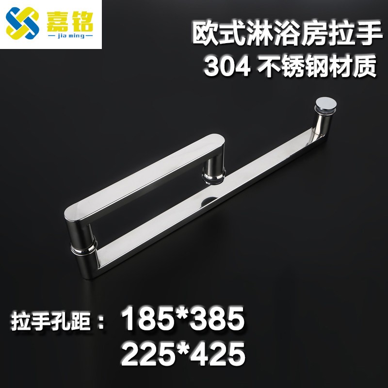 304不锈钢拉手淋浴房L型把手浴室扶手推拉玻璃门方管对装拉手包邮