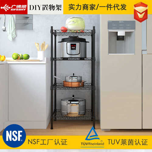 新品厨房四层置物架水果蔬菜厨具整理架子杂物层架落地货架隔层