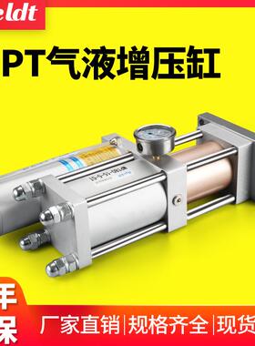 气液增压缸3t压力机小型气动倍力气缸冲床3吨MPT63-50-10-5/8/20T