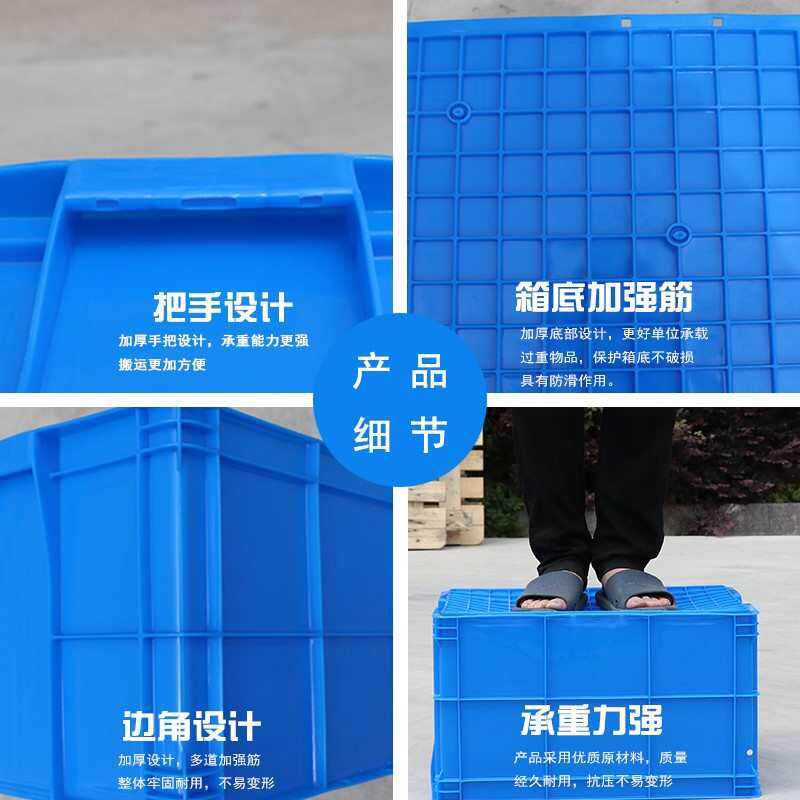 大号厚物周转长方形储款带箱子箱盖胶筐养收纳箱鱼装塑料塑料箱龟