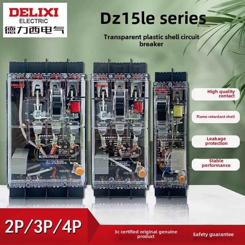 德力西Dz15Le-100T/4901 100A透明漏电保护器30Ma 40t/2901 40A