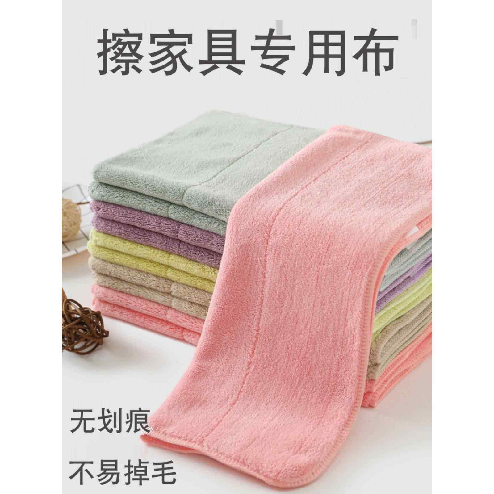 擦家俱专用抹布搞卫生打扫吸水毛巾擦桌子不掉毛家用保洁清洁神器
