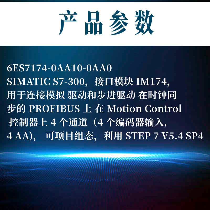 6ES7136-6BA00-0CA0 ET200SP数字量输入模块 6ES7 136-6BAOO- OCA
